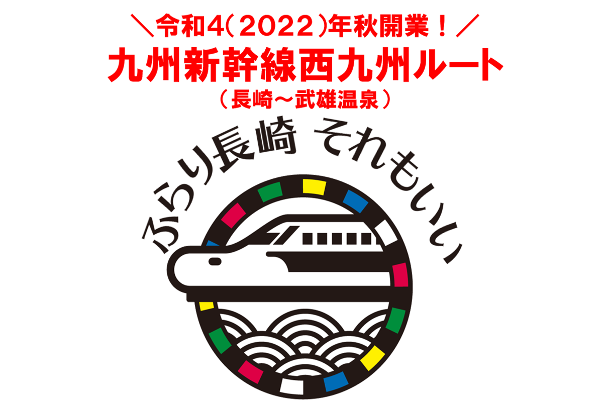 国交省「事務系」キャリアに聞く仕事のやりがいとは?