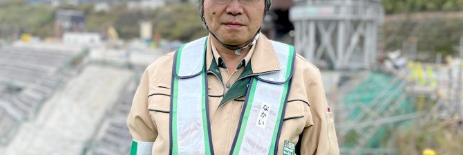 「5年後、10年後に気づく時が来る」 ダム建設の現場所長が語る”大規模な現場での心得”
