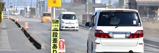 施工不良？完成後すぐに段差が生じた道路を徹底解剖