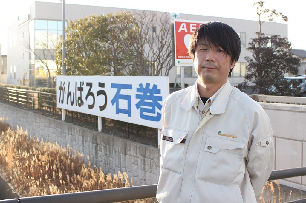 株式会社丸本組 土木部土木課 工事主任の金戸友太さん