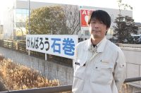 「地元の人間の意地。ただ、それだけ」 家族を失ってもなお、愛する石巻の復興に命を懸けた現場監督