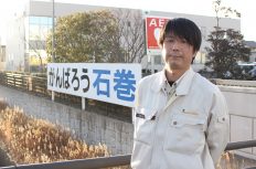 「地元の人間の意地。ただ、それだけ」 家族を失ってもなお、愛する石巻の復興に命を懸けた現場監督