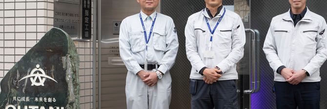 作業員の手配から管理までを一元化！ 日報を写真に撮ってクラウド共有し、日報提出の移動時間が“ゼロ”に