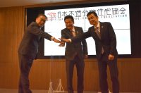 ライバル同士の分譲住宅3社がタッグ。「日本木造分譲住宅協会」の設立で”ウッドショック”に立ち向かう