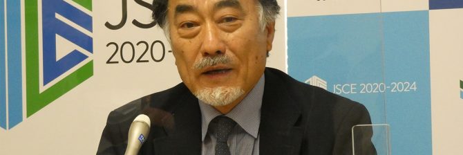 【土木学会】災害激甚化で「流域治水」の具体的推進で声明