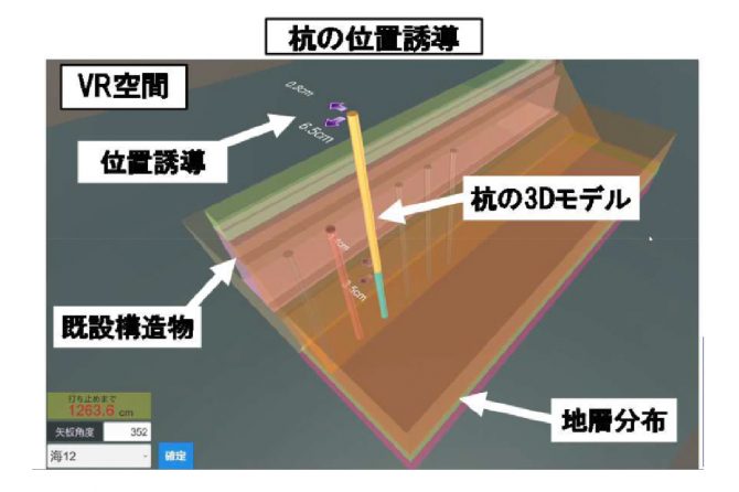 打設杭トータル施工管理システムの画面 / 東洋建設株式会社（https://www.toyo-const.co.jp/wp/wp-content/uploads/2021/04/20210421.pdf）