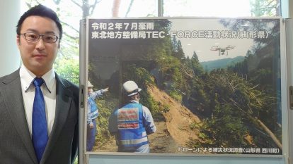 施工の神様 | “流域治水” という巨大プロジェクトが始動「建設