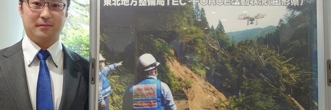 “流域治水” という巨大プロジェクトが始動「建設業界と行政が”一心同体”で立ち向かう」【東北地整】