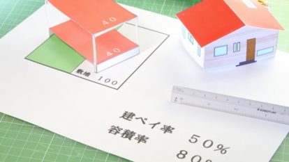 建ぺい率とは 容積率とはどう違うの 調べ方や計算方法などを紹介 施工の神様