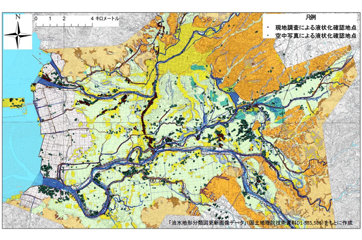 治水地形分類図更新画像データ