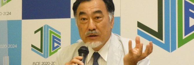 【土木学会声明】インフラメンテの処方箋を提示。総合診療的な新規資格制度や民活を導入する契約制度へ変革を