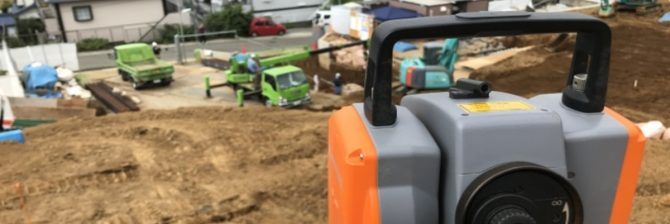 測量士・測量士補とはどんな資格？仕事内容や難易度、年収も全て解説