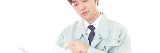 建設現場の”しょうがないあるある”攻略法！