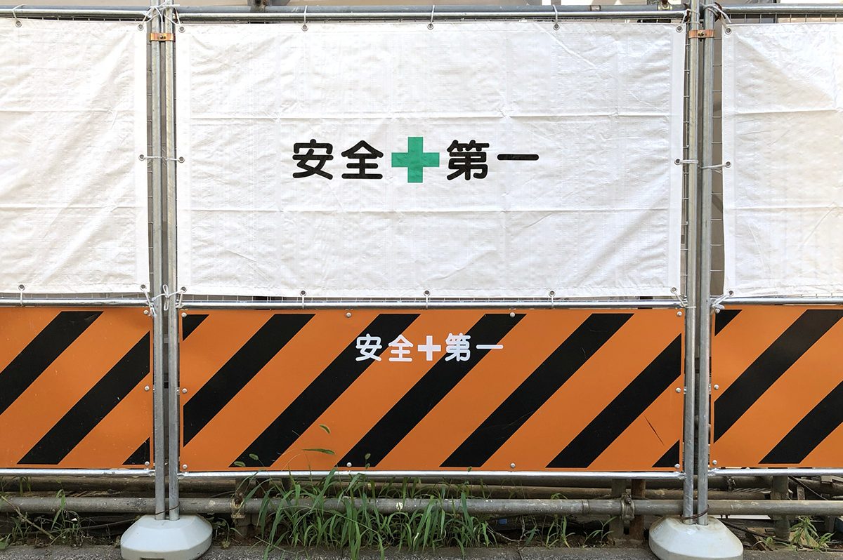 現場で信頼を得るために早期受講がおすすめ！