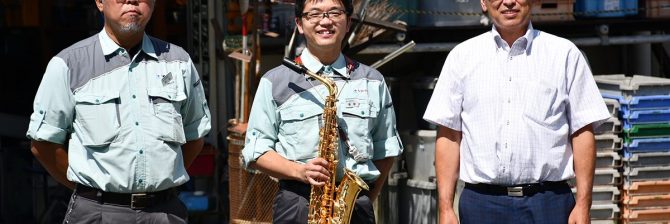 【グリコンシリーズ第5弾】元サクソフォン奏者も在籍。営業所勤務ってアリなの？