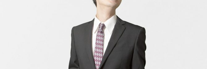 建設コンサルタントは、人を見下すのが仕事ですか？