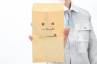 「自分の価値」の求め方。自分の給料は自分で上げろ!