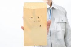 「自分の価値」の求め方。自分の給料は自分で上げろ！