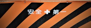 建設業は「病気」なんです。その病名は？