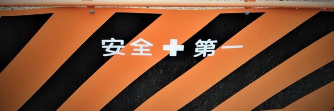 建設業は「病気」なんです。その病名は？