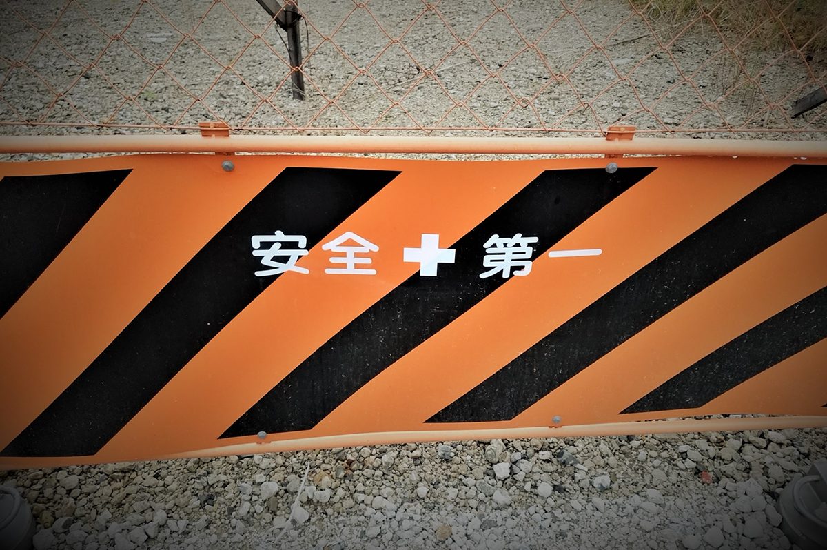 建設業は「病気」なんです。その病名は？