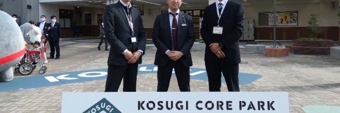 【川崎市×東急】国内初の”都市公園リノベーション協定”を活用。官民連携のメリットとは？