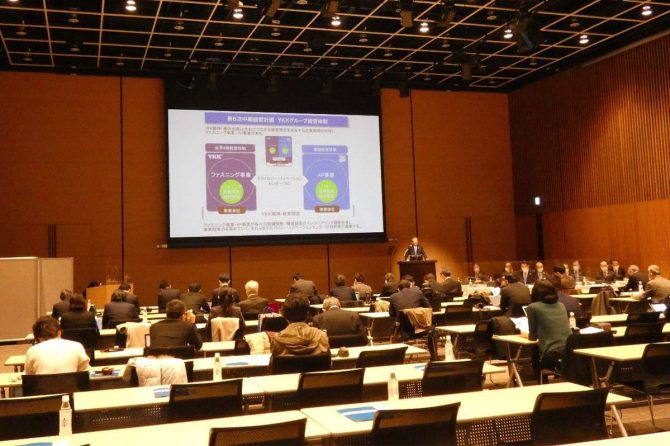 吉田明代表取締役会長が記者懇談会でYKKグループ経営体制を説明