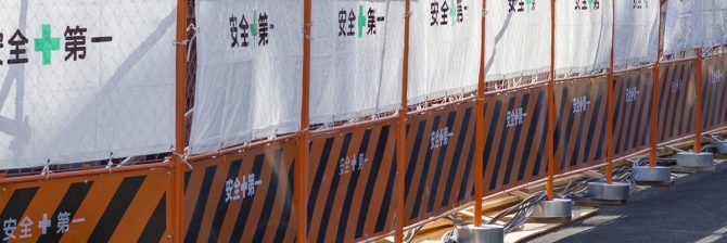 プラント工事現場で起きた「パワハラ騒動」