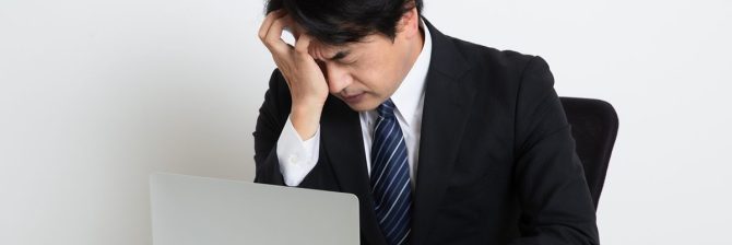自治体や建設業の中小企業が「Emotet（エモテット）」に狙われている…！？