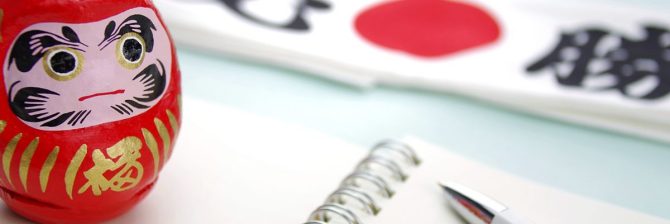 【施工管理技士合格への道～勉強方法編～】資格取得セミナーの現役講師がオススメする勉強方法をご紹介！