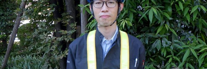 「モノづくり」も大切だが、「書類づくり」に誇りを感じる