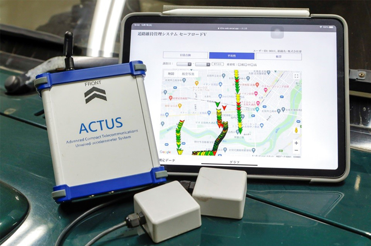 道路維持管理システム「セーフロード V」