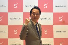 【スパイダープラス】”建設DX銘柄”として初の上場から1年の節目