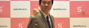 スパイダープラス株式会社 代表取締役CEOの伊藤謙自氏