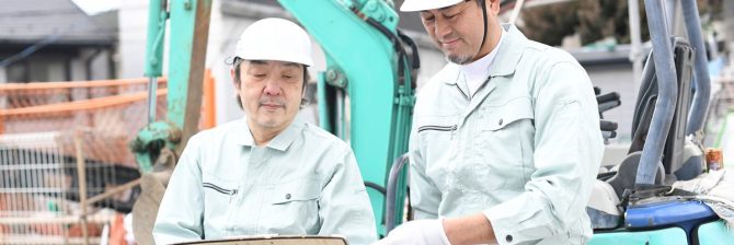 作業員から見た優秀な施工管理技士の「3大条件」とは？