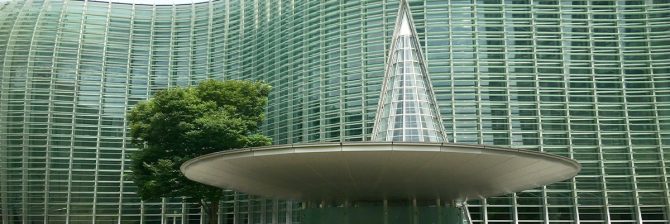 GWにフラッと行ける”駅チカ”の名建築10選【都内編】