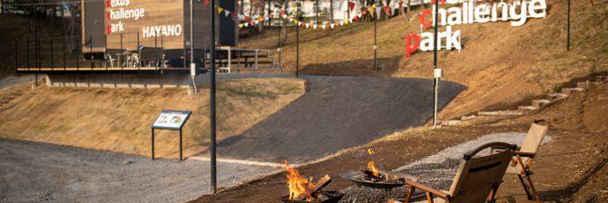 「未来のまちの常識になる」東急と地元工務店らが協力し、新たな郊外型まちづくりが始動