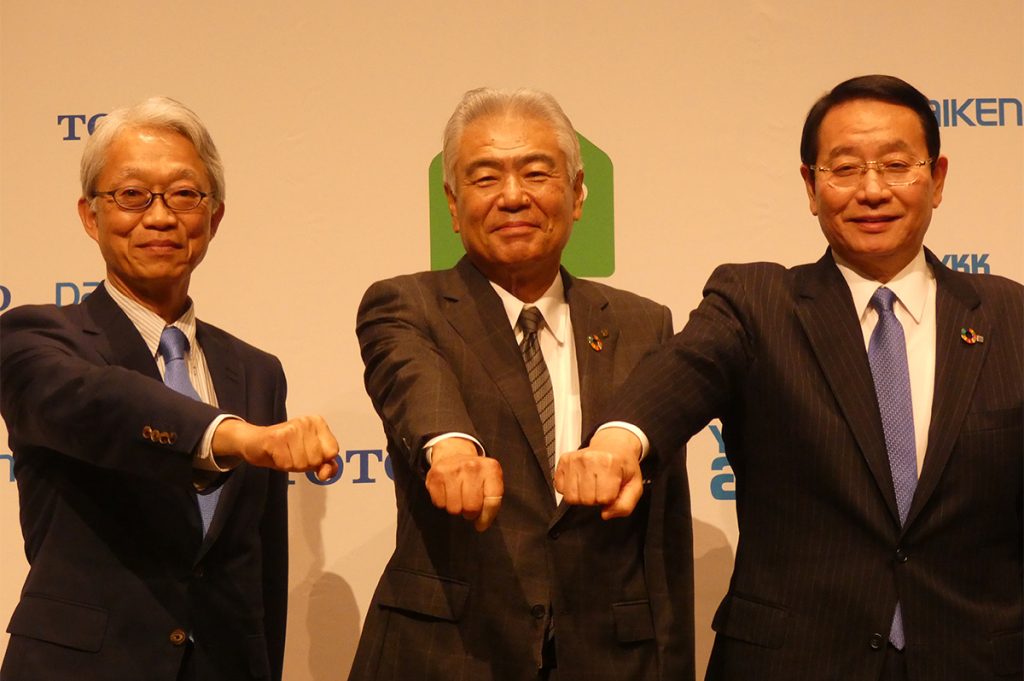 左から、TOTOの清田 徳明代表取締役 社長執行役員、大建工業（DAIKEN）の億田 正則代表取締役 社長執行役員、YKK APの堀 秀充代表取締役社長