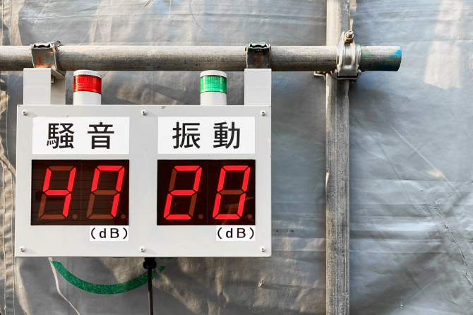 回避不能な「建設工事の騒音・振動問題」。苦情を最小限にするためには？