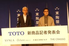 TOTOが12年ぶりに「住宅全4部位」で新商品を投入。その狙いは？