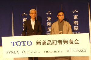 TOTOが12年ぶりに「住宅全4部位」で新商品を投入。その狙いは？