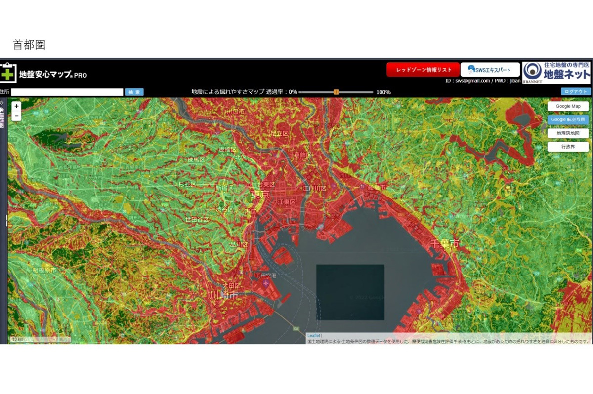 首都圏の地盤は想像以上にレッドゾーンが大きい（「地盤安心マップ®PRO」より）