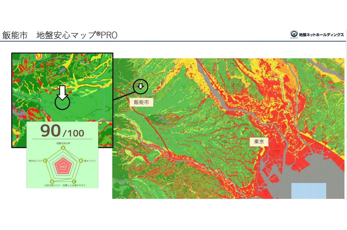 飯能市の地盤は好スコアをたたき出した（「地盤安心マップ®PRO」より）