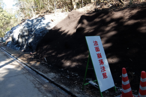 迷ったら”王道”を行け！施工不良、不正施工の原因と対策