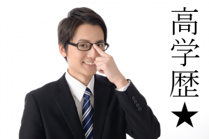 すぐ職人と喧嘩するのはやめてくれ！高学歴な奴ほど成功しない建設業界