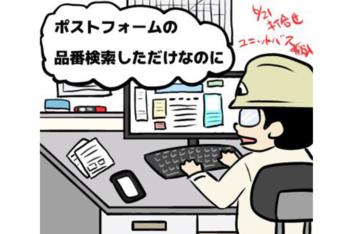 【1コマ漫画で見る】現場監督あるある4選