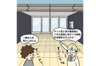 【1コマ漫画で見る】現場監督あるある「納まりを誰かに自慢したいけど…」