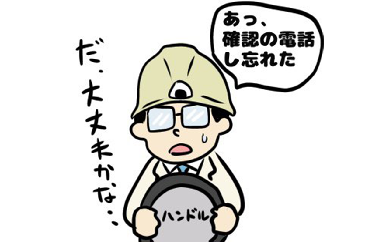 【1コマ漫画で見る】現場監督あるある4選