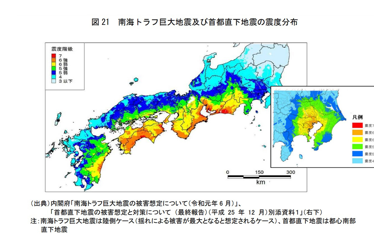 南海トラフ巨大地震と首都直下地震の震度分布をみても、地方分散の重要性がわかる
