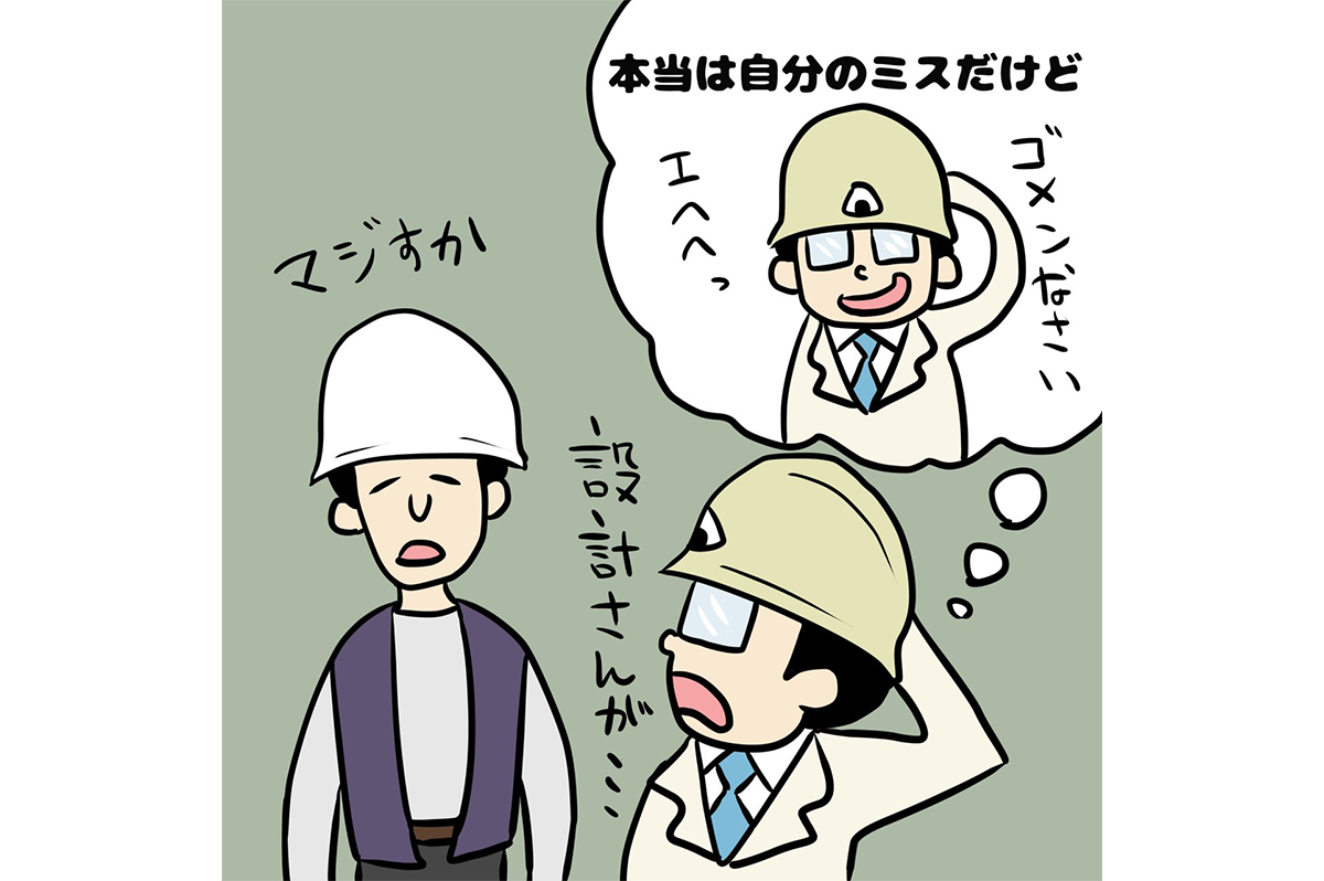 たまに、たまにね。ごめんなさい！